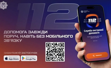 Безпека під час відсутності мобільного зв'язку: як городоччанам викликати екстрені служби у блекаут