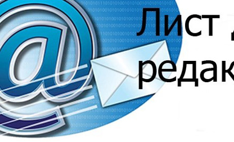 Щира подяка Олені Борисівні за допомогу