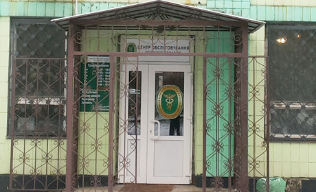 Покровська ОДПІ повідомляє про зміну повноважень відділень