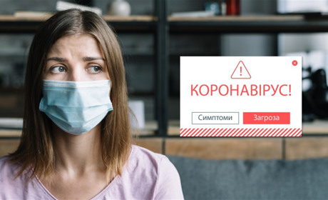 Скільки хворих на ковід у Фастівській громаді: статистика станом на 6 вересня