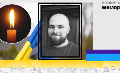 Втрата громади: на Донеччині загинув нацгвардієць з Вараша