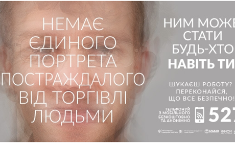 30 липня – Всесвітній день протидії торгівлі людьми