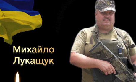 Пройшов найгарячіші точки війни: зупинилося серце Героя Михайла Лукащука