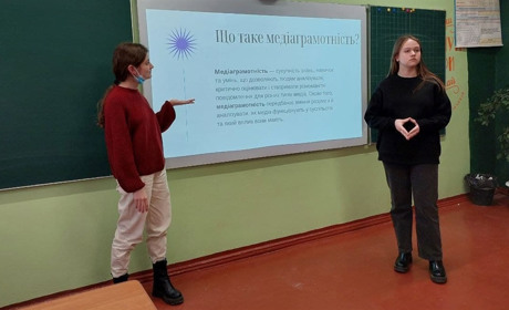 Одна з шкіл Южного провела урок з медіаграмотності для своїх учнів (ФОТО)