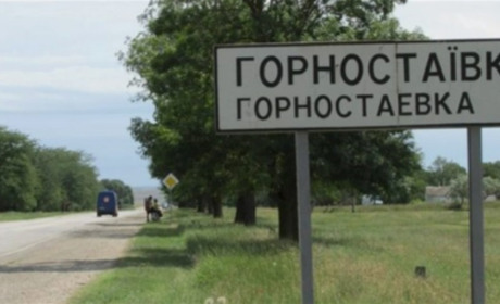 У Горностаївці окупанти заміновують дороги і погрожують їх підірвати