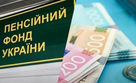 Головне управління ПФУ в Хмельницькій області переходить до дистанційного обслуговування