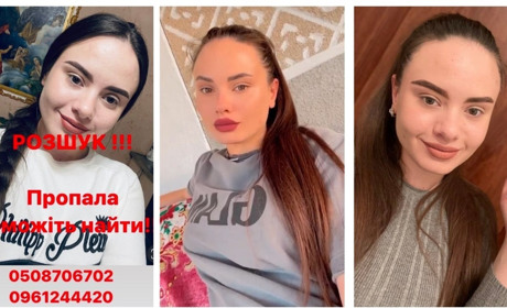 Оновлено: Галину Нінець зі Жмеринки вдалося знайти. Бережіть себе і рідних
