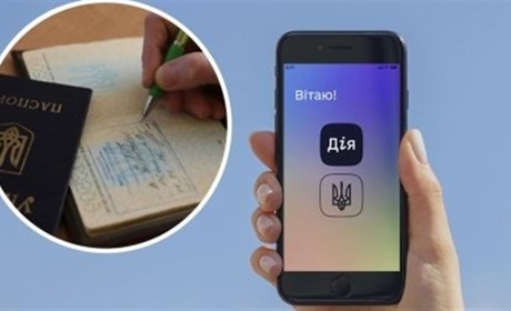 Без штампів і паперових довідок. Що треба знати про електронну прописку?