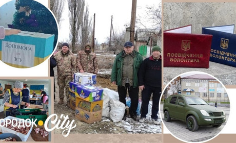 Допомагаємо разом: секрети довіри між волонтерами та благодійниками Городоччини