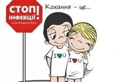 Лікарі попереджають:  День святого Валентина може виявитися небезпечним для здоров'я і життя