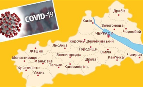 Найбільший спалах коронавірусу на Черкащині – у Кам’янці