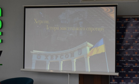 Дні Херсона у Звягелі: виставки, музика й історії спротиву