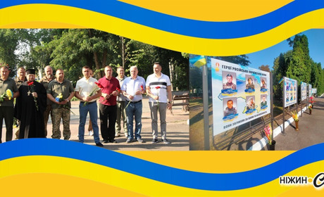 У Ніжині вшанували пам'ять полеглих Героїв