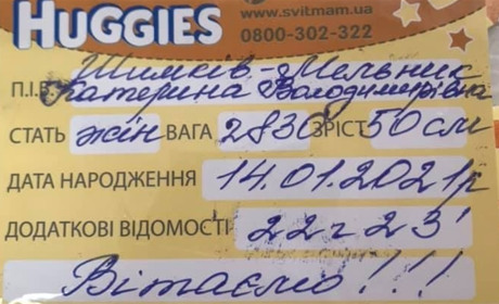 У відомої чортківської співачки народилася друга донечка