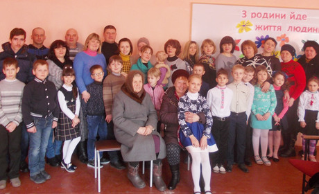 Родинне свято у Новоекономічній школі