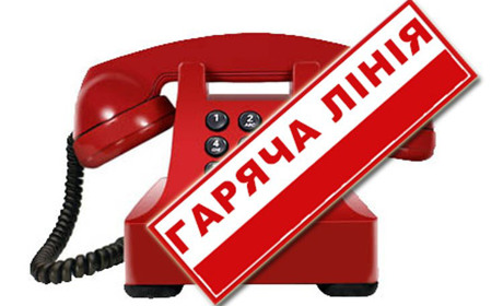 «Гаряча лінія» в ОДПІ щодо новацій податкового законодавства у 2018 році