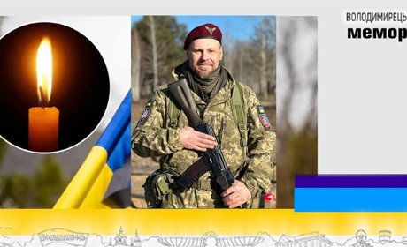 Втрата громади: у бою загинув молодший сержант із Вараша
