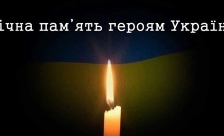 Повернувся на щиті: на Донеччині на війні загинув наш земляк Богдан Лугина