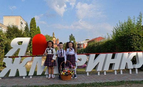 Як у Жмеринці відзначали 1 вересня: відео з усіх шкіл міста