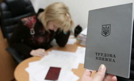 Молоді про переваги офіційного працевлаштування