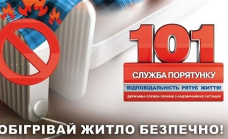 На Петропавлівщині зросла кількість пожеж через опалення
