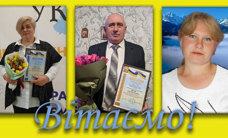 Освітяни Білопільщини – серед переможців та призерів ІІ етапу І туру «Учитель року – 2025»