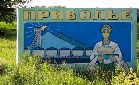 СБУ знає. На окупованій Луганщині жителька Привілля залюбки допомагає російським військовим