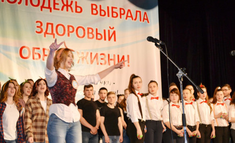 Молодежь выбирает здоровье и радость