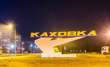 Колаборантки з Каховки отримали підозри від Нацполіції