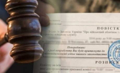 Отримав повістку і проігнорував: мешканцю Тростянця присудили 3 роки в’язниці за ухилення від служби