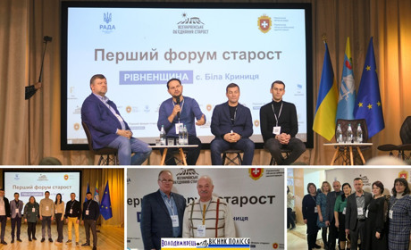 На Рівненщині відбувся Перший форум старост – представники громад Вараського району взяли участь
