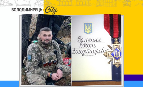 Воїн з Канонич отримав відзнаку «Золотий хрест»