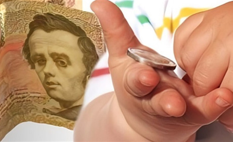 «Дитячі» 50 тисяч уже доступні: розповідаємо про те, як оформити виплату