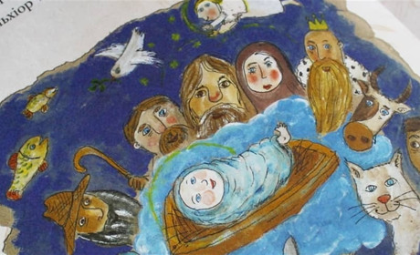 Читаємо разом: «Різдво. Книга, в якій сховалася душа»