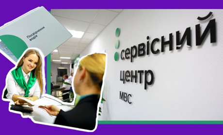 Обмін та відновлення посвідчення водія: державний сервіс став ближче до людей