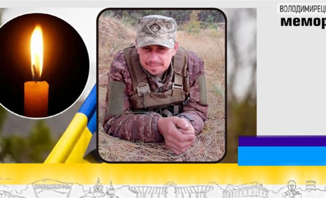 Втрата громади: загинув матрос з Луко, Володимирецької громади