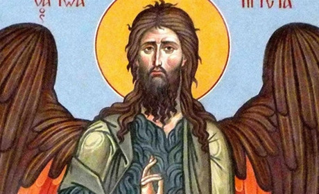 24 червня: Різдво святого Іоана Хрестителя та інші події й знаменні дати