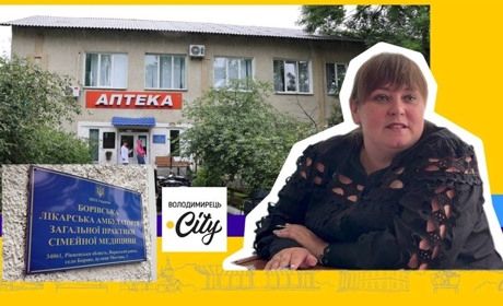 Борова – село у Зарічненській тергромаді, що живе без своїх сімейних лікарів. Вони чекають фахівців