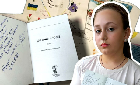 «Зичу щасливої долі малій дівчинці з великим серцем». Городоччанка отримала подарунок від воїна