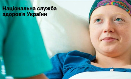 Як жителям Херсонщини безоплатно пройти хіміотерапію