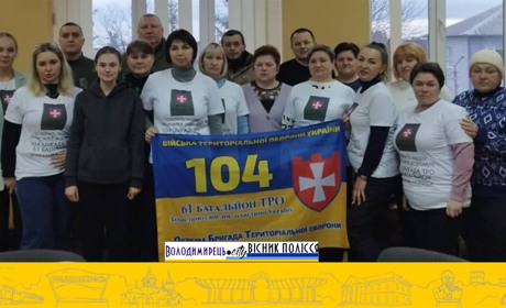 У Вараській РДА відбулася зустріч із родинами військовополонених та зниклих безвісти військових ЗСУ