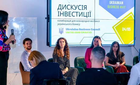 Як знайти та залучити у свій бізнес інвесторів: панельна дискусія з експертами по ринку ОАЕ