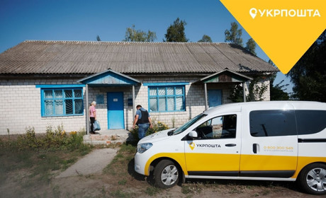 Графік роботи пересувних відділень "Укрпошти" на Гуляйпільщині