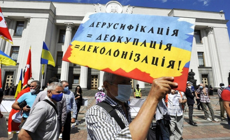 Коли і де відбудуться громадські слухання щодо перейменування вулиць: Новоград-Волинський