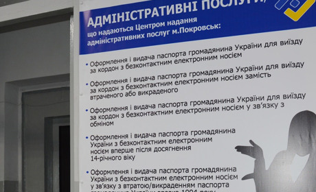 ЦНАП розширює перелік послуг і надаватиме їх ще й у мікрорайоні «Гірник»