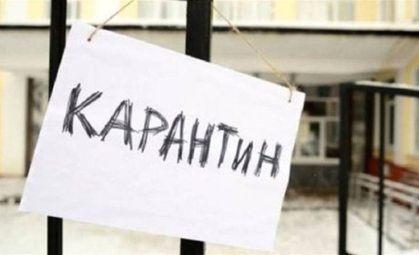 У Калинівському районі закрили на карантин три школи 
