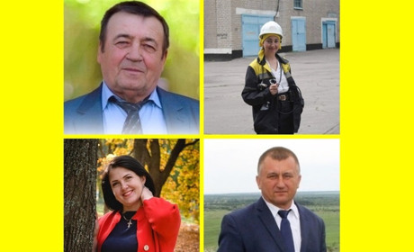 Вітання з Днем шахтаря для працівників вугільної промисловості від голів громад
