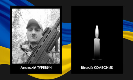 У громаді Сарненського району прощатимуться з двома загиблими воїнами