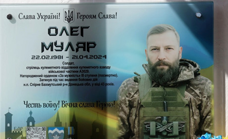 У Луці-Барській відкрили меморіальну дошку пам'яті захисника та Героя Олега Муляра