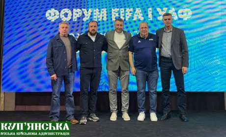 Куп’янщину відзначили на Конгресі Української асоціації футболу